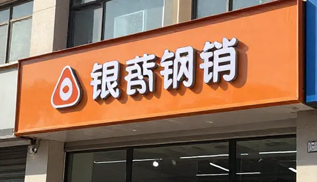 方案设计成本效益分析与使用建议
