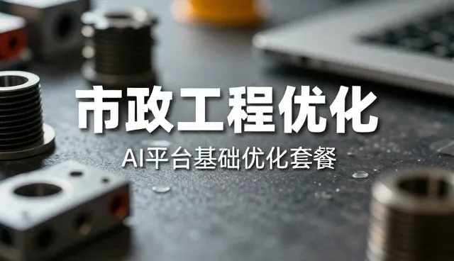 集成开发中长期技术支持服务的业务发展趋势分析